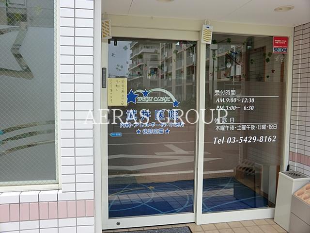 病院　武井医院（病院）まで359m