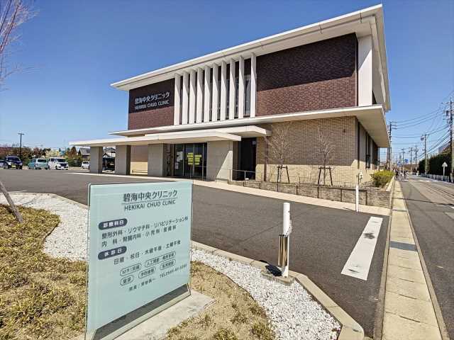 病院　碧海中央クリニック（病院）まで490m