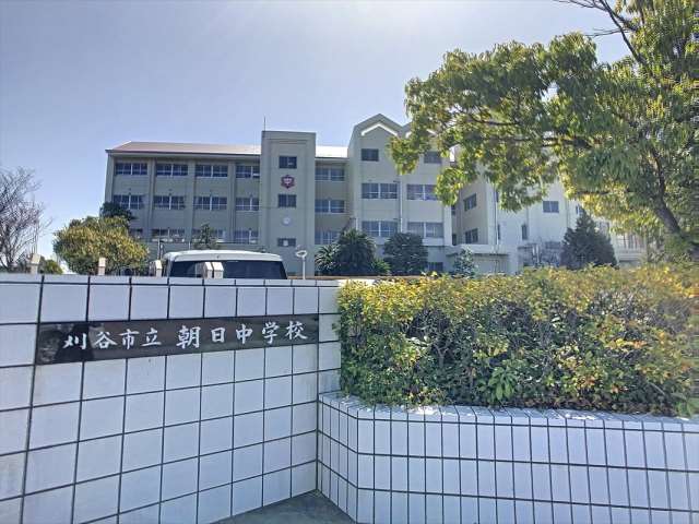 中学校　朝日中学校（中学校）まで650m