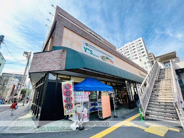 スーパー　ワイズマート三ノ輪店（スーパー）まで614m