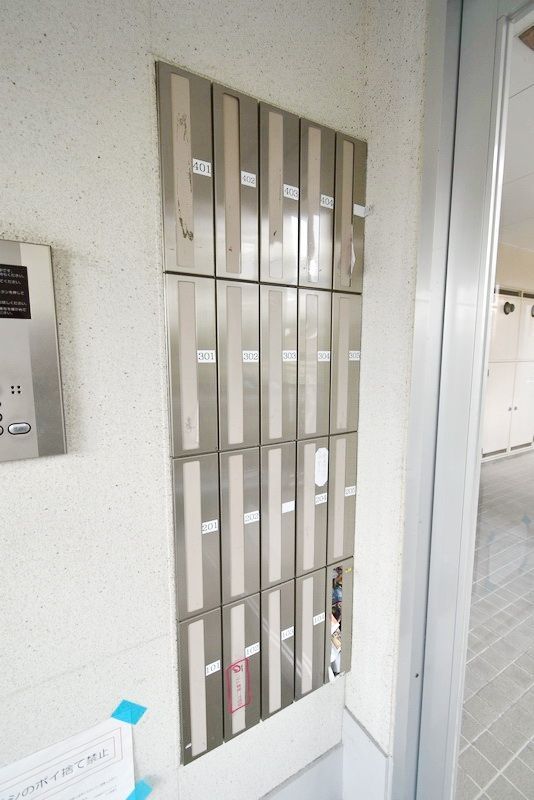 その他共有部分　共有部分