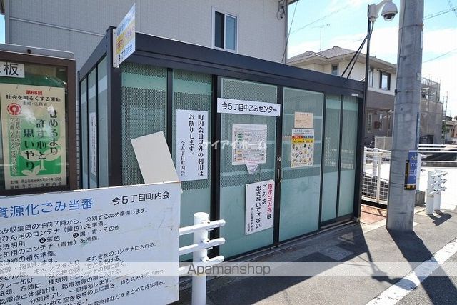 その他共有部分　その他共有部分