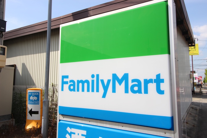 コンビニ　ファミリーマート黄金通4丁目店（コンビニ）まで550m