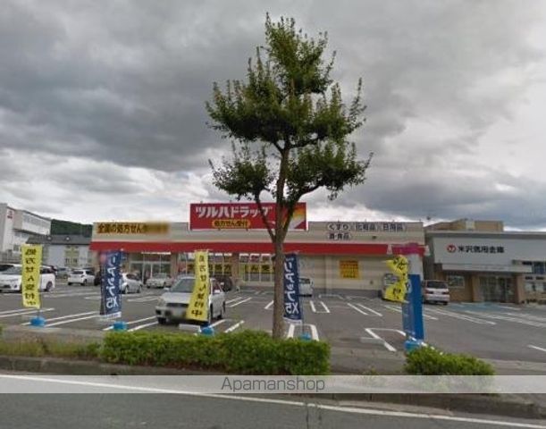 ドラックストア　ツルハドラッグ桜田店（ドラッグストア）まで570m
