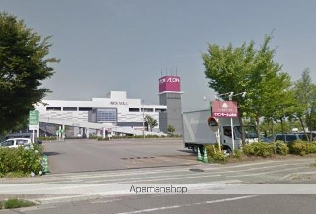 ショッピングセンター　イオンモール山形南店（ショッピングセンター）まで1860m