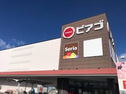 スーパー　ピアゴ尾西店（スーパー）まで486m