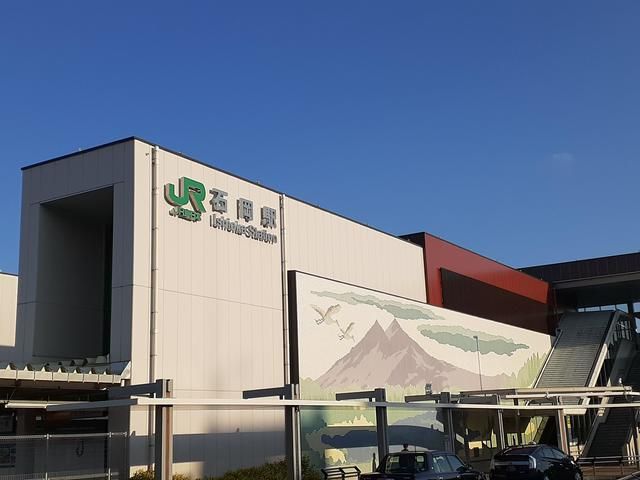 その他　石岡駅（その他）まで1521m