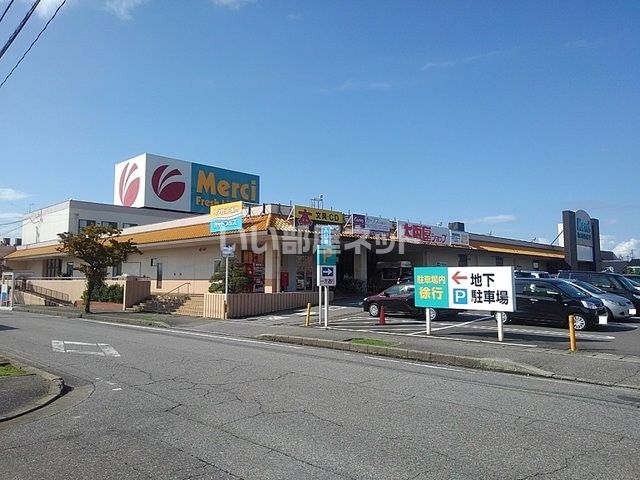 ショッピングセンター　黒部ショッピングセンター　メルシー（ショッピングセンター）まで1388m