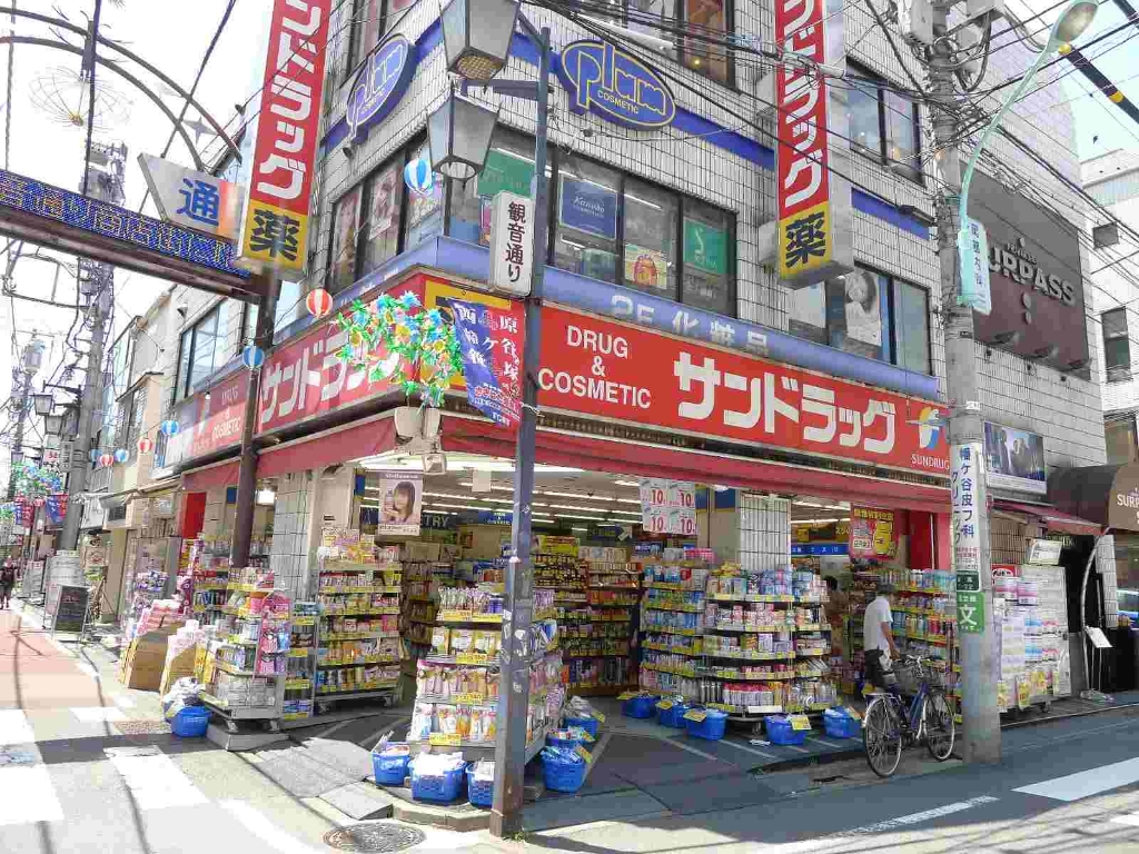 ドラックストア　サンドラッグ 笹塚南口店（ドラッグストア）まで391m