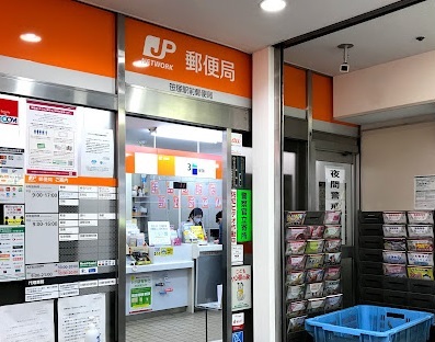 郵便局　笹塚駅前郵便局（郵便局）まで416m