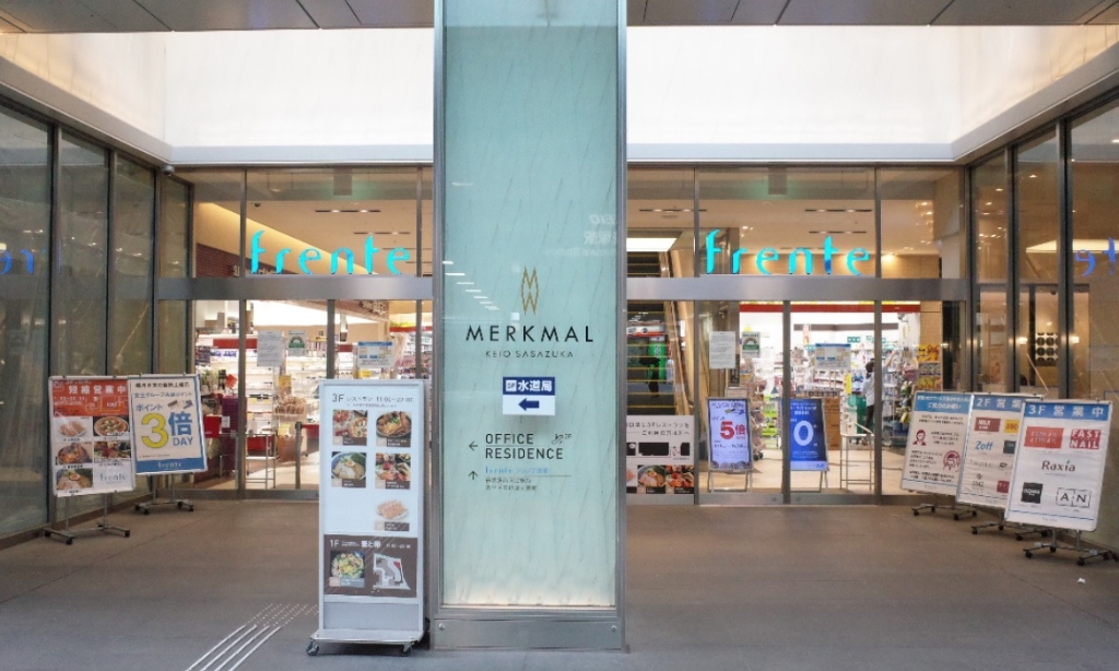 ショッピングセンター　フレンテ笹塚（ショッピングセンター）まで441m