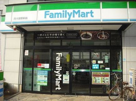 コンビニ　ファミリーマート西大島店（コンビニ）まで147m