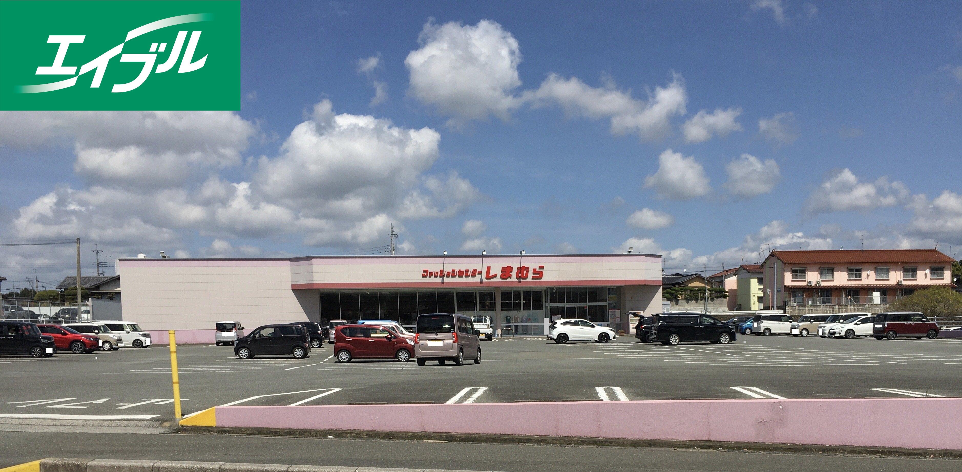 ショッピングセンター　ファッションセンターしまむら飯塚店（ショッピングセンター）まで605m