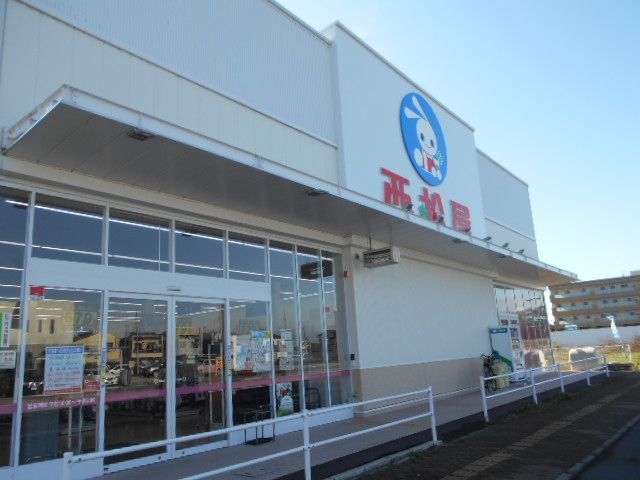 その他　西松屋チェーン 越谷大袋店（その他）まで664m