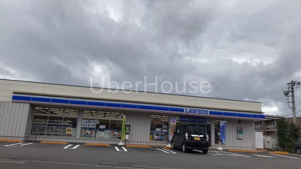 コンビニ　ローソン 町田森野五丁目店（コンビニ）まで650m
