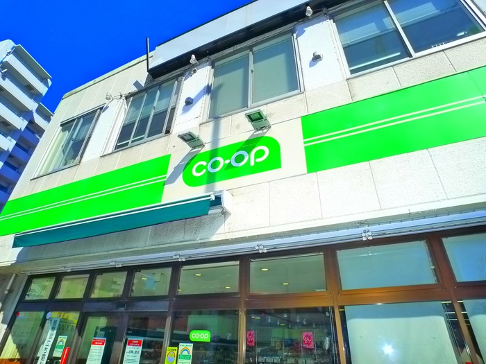 スーパー　コープみらい　ミニコープ（スーパー）まで170m