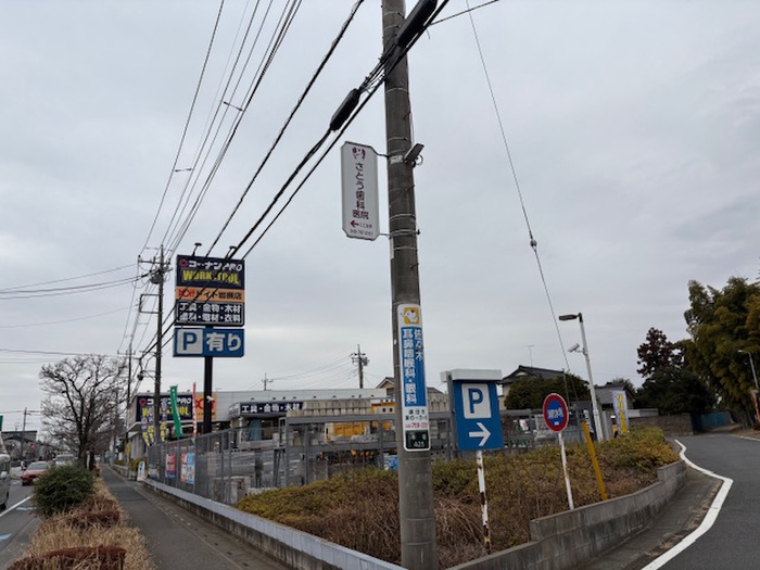 ホームセンター　コーナン（ホームセンター）まで480m