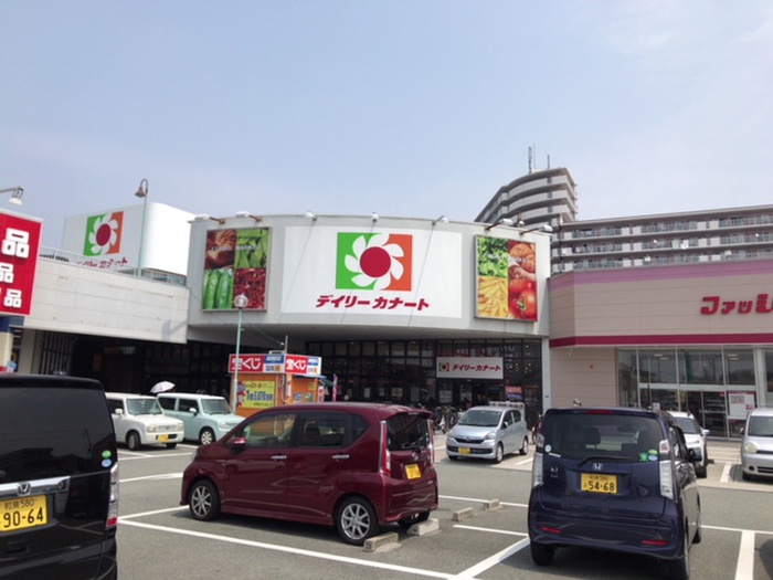 スーパー　デイリーカナート（スーパー）まで1100m