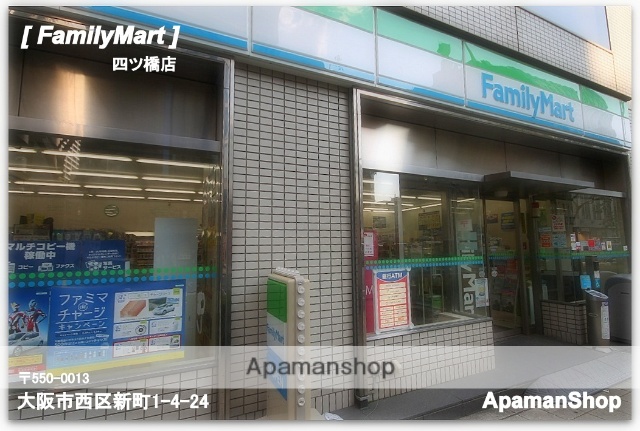 コンビニ　ファミリーマート（コンビニ）まで16m