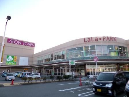 ショッピングセンター　イオンタウン伊勢ララパーク（ショッピングセンター）まで281m