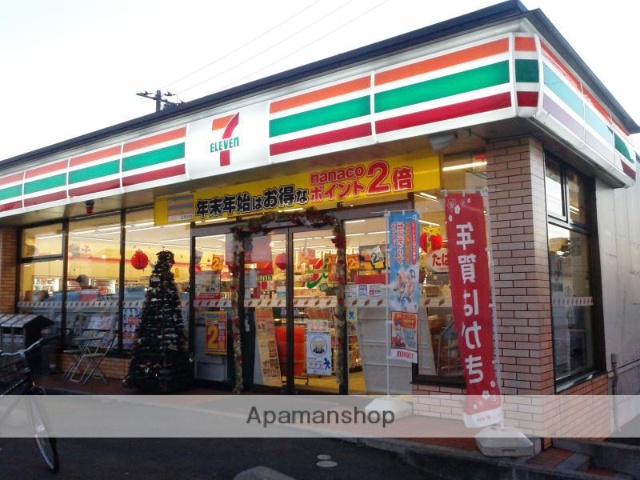コンビニ　セブン－イレブンさいたま三橋３丁目店（コンビニ）まで533m