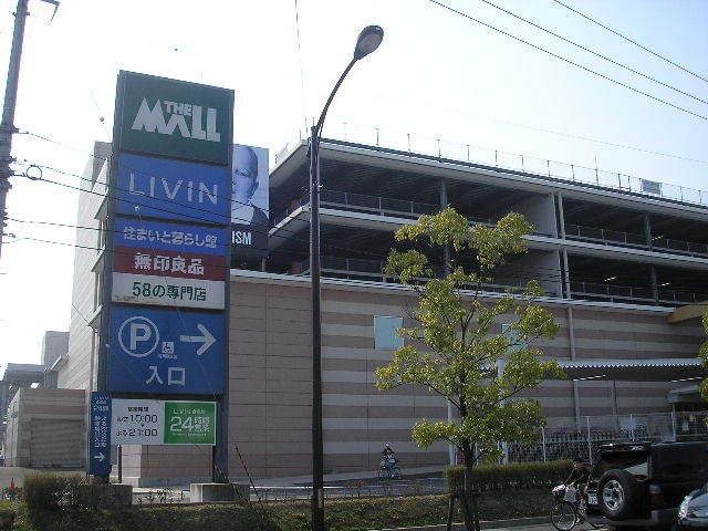 ショッピングセンター　THE　MALL　LIVIN郡山（ショッピングセンター）まで858m