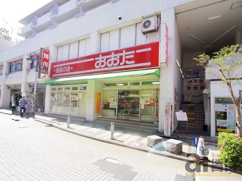 スーパー　食品の店おおた久米川店（スーパー）まで510m