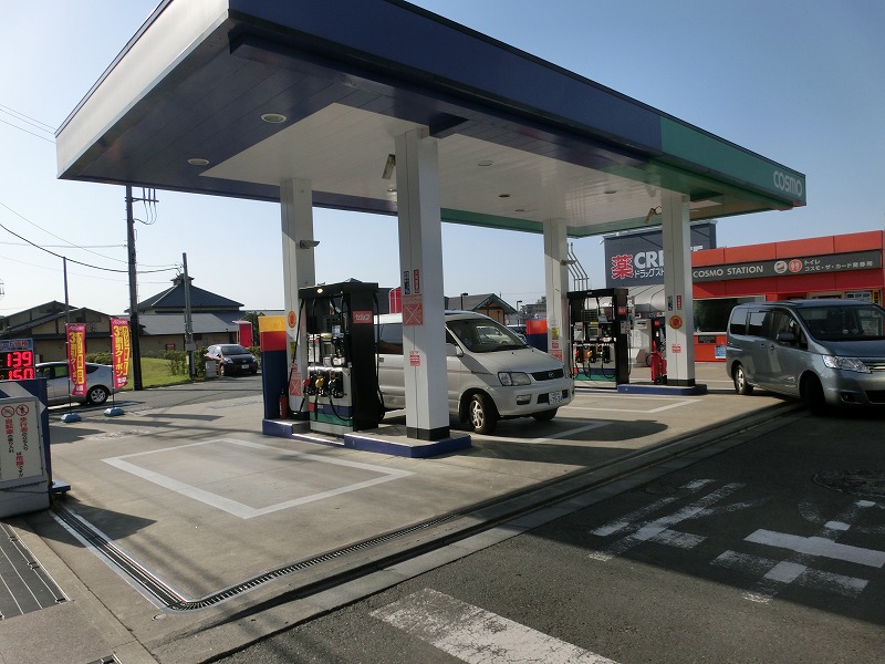 その他　コスモ石油（その他）まで2532m