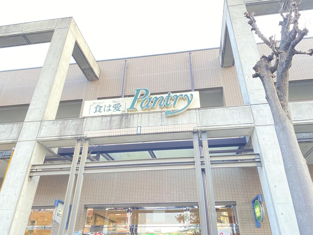 スーパー　パントリー都島店（スーパー）まで558m