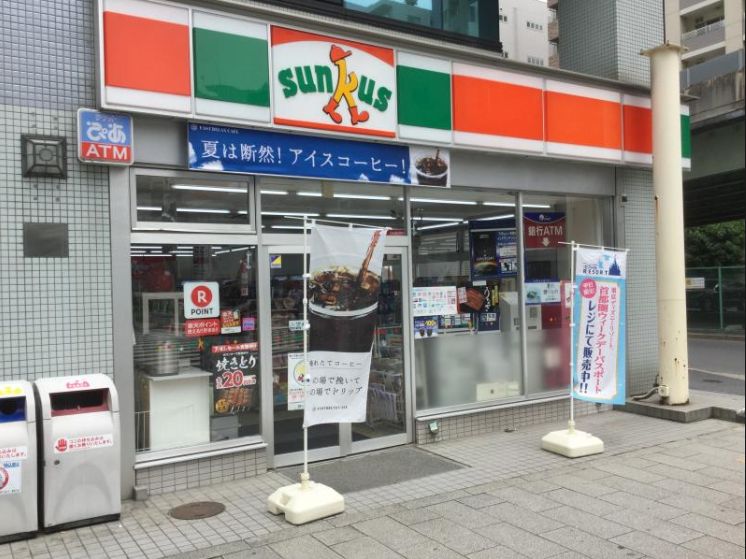 コンビニ　サンクス中央明石町店（コンビニ）まで225m