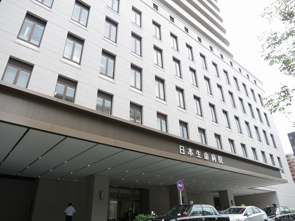 その他　日本生命病院（その他）まで296m