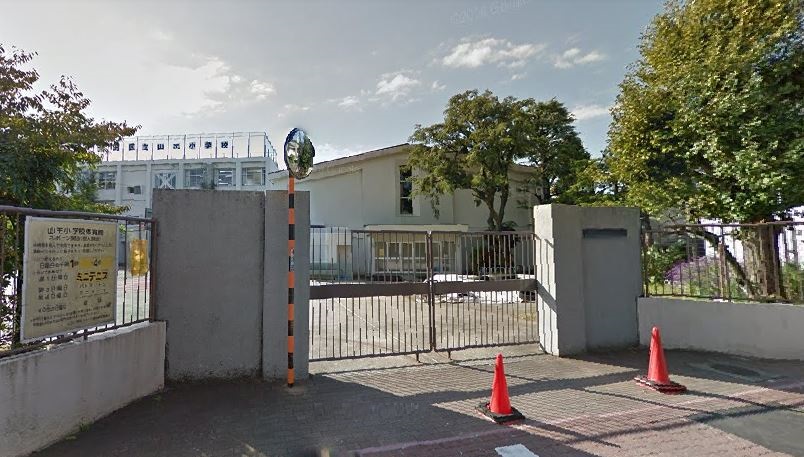 小学校　大田区立山王小学校（小学校）まで1159m