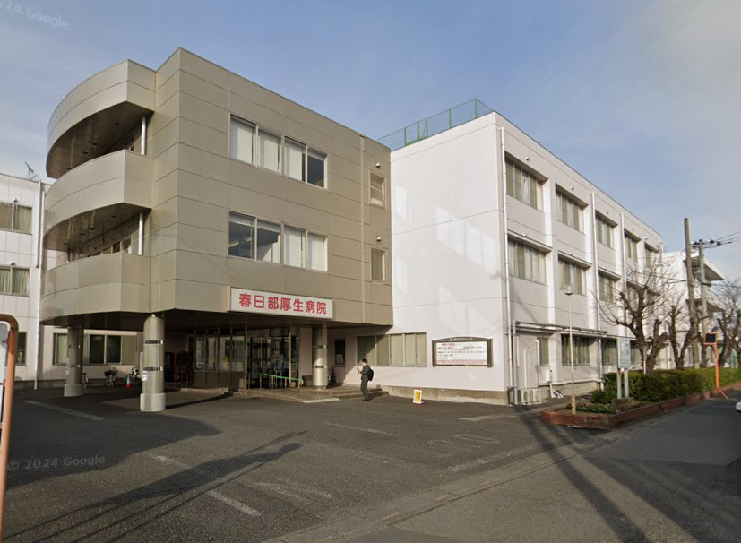 病院　医療法人光仁会春日部厚生病院（病院）まで1032m