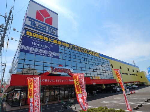 その他　ヤマダ電機 家電住まいる館YAMADA静岡店（その他）まで242m