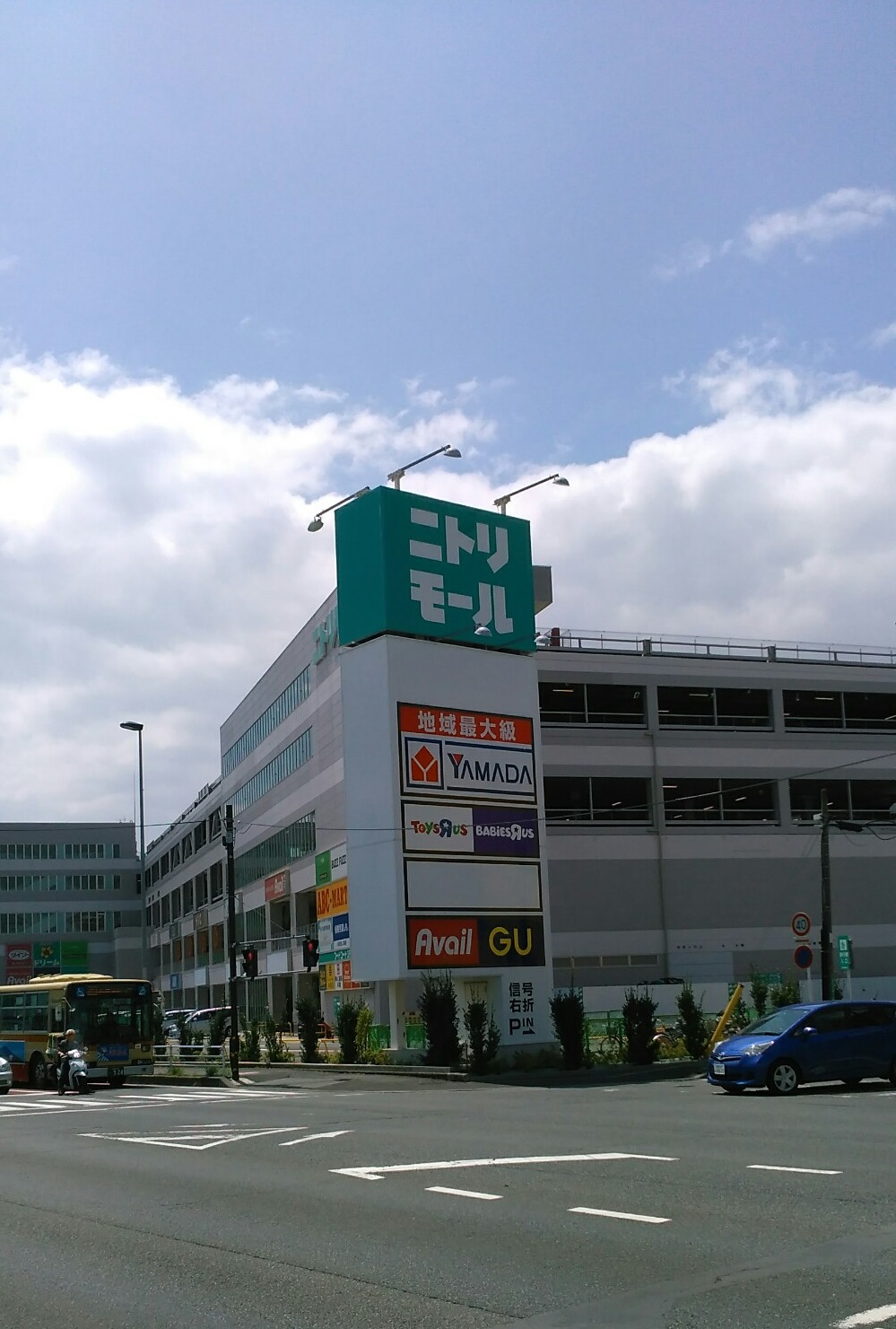 ショッピングセンター　ニトリモール相模原店（ショッピングセンター）まで2767m