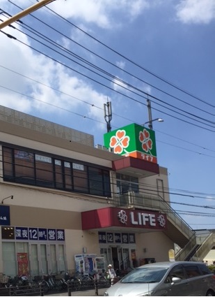 スーパー　ライフ相模原若松店（スーパー）まで1855m