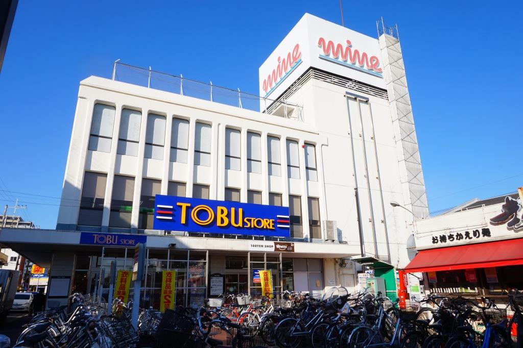 スーパー　東武ストア 初石マイン店（スーパー）まで543m