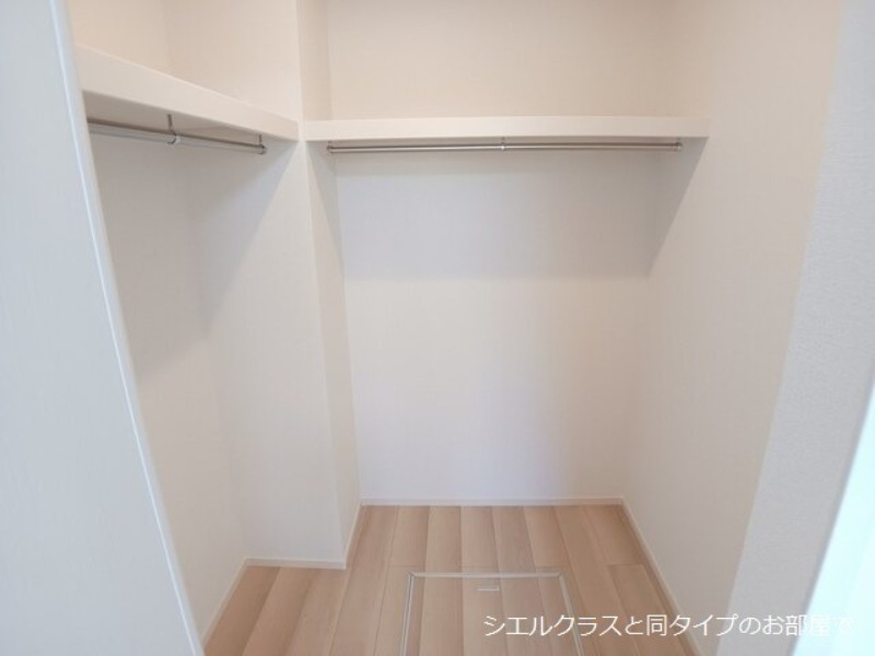 収納　図面と現状に相違がある場合には現状を優先