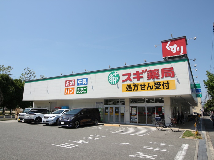 ドラックストア　スギ薬局豊中小曽根店（ドラッグストア）まで385m