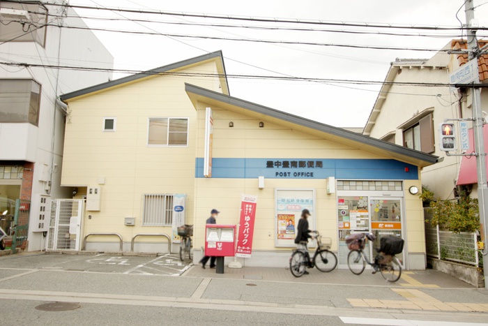 郵便局　豊中豊南郵便局（郵便局）まで849m