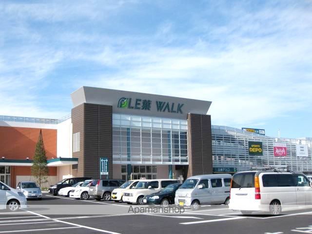 その他　プレ葉ウォーク浜北（その他）まで479m