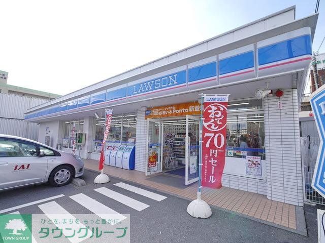 コンビニ　ローソン（コンビニ）まで750m