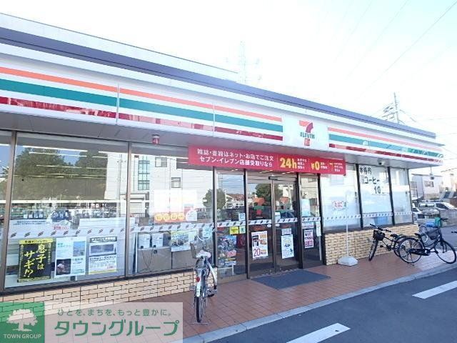 コンビニ　セブン（コンビニ）まで600m