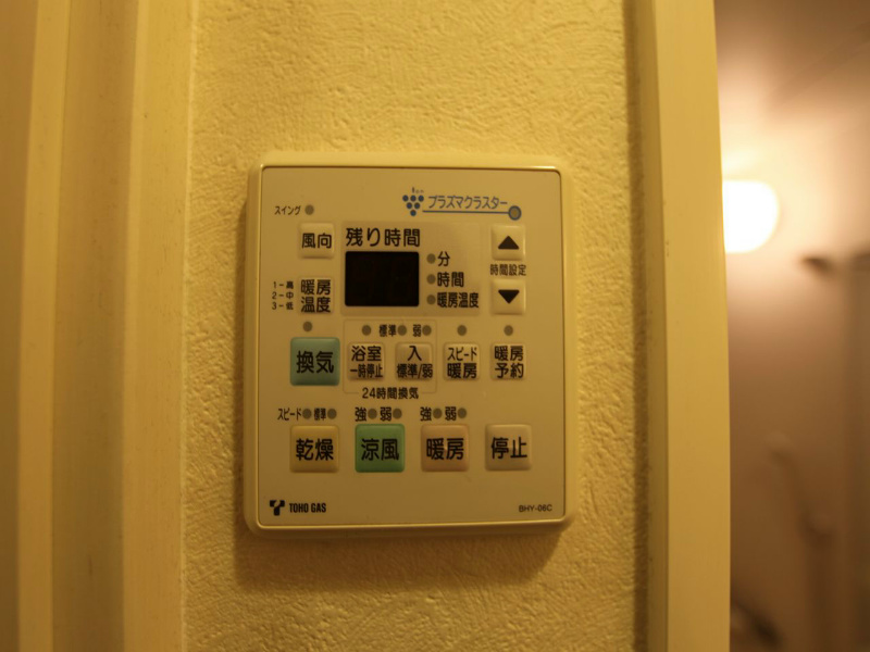 その他設備　浴室暖房乾燥機　24時間換気機能付バスルーム