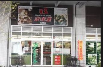 コンビニ　フレッシュフードまつだ（コンビニ）まで338m