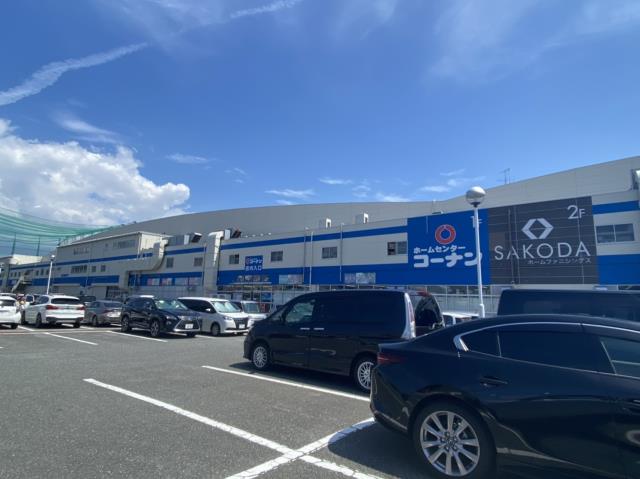 ホームセンター　★SAKODA（ホームセンター）まで2134m