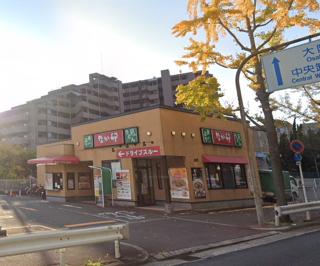 飲食店　なか卯 茨木美沢店（飲食店）まで379m