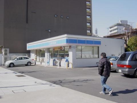 その他　ローソン錦通東桜店（その他）まで129m