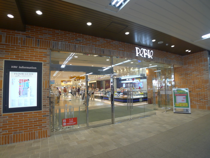 スーパー　ぺリエ（スーパー）まで350m