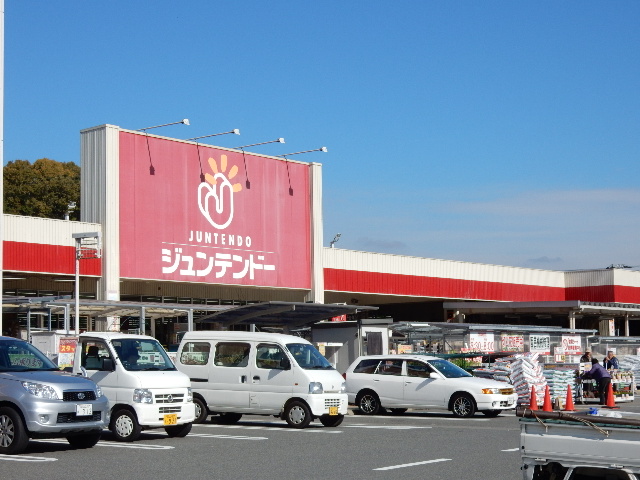 ホームセンター　ジュンテンドー御津店（ホームセンター）まで559m